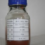 Ferric Oxide Nanopowder